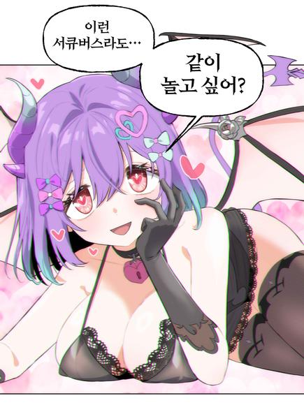 키리사키 세이
